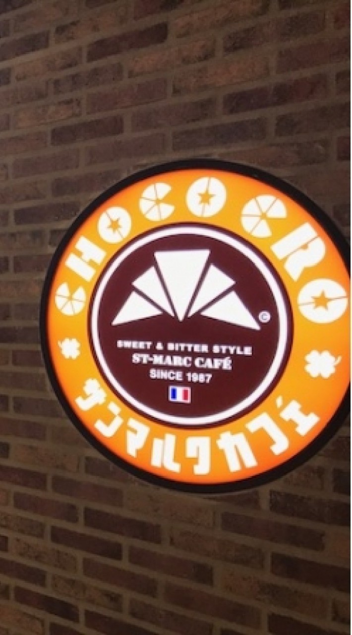 カフェチェーン店の会