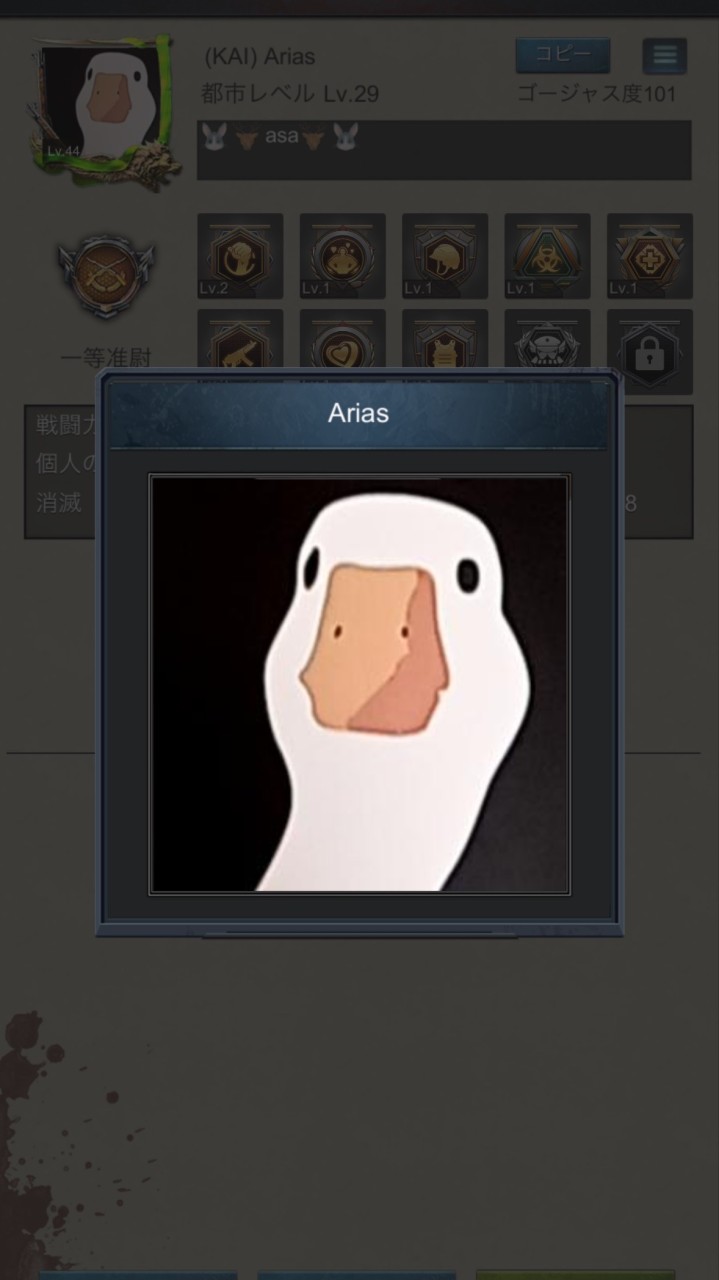 asa