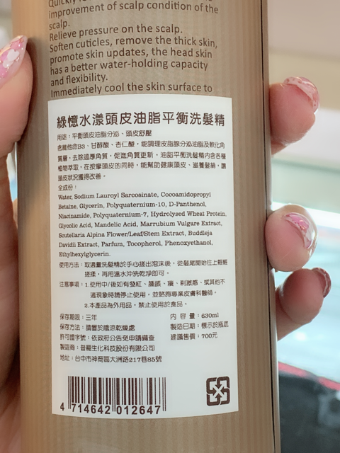 倪倪愛漂亮-（必買美妝推薦）空姐網美名媛美妝香水超值購物聖堂－MLD 美樂蒂美容美髮香水材料-台中西屯店直擊分享