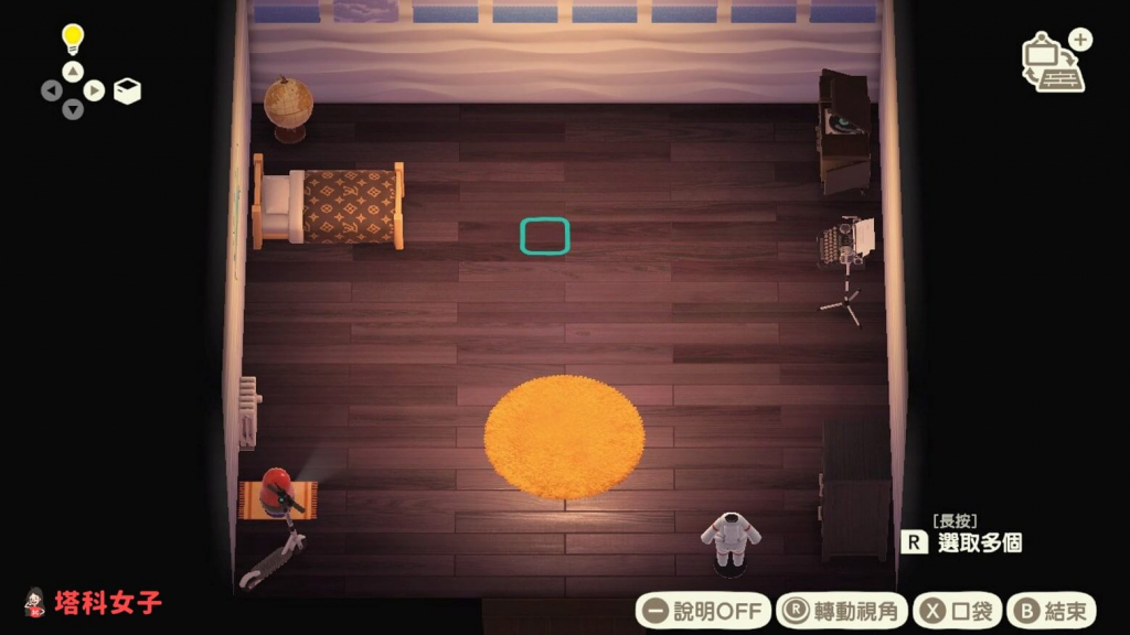 動森｜教你如何在房間內做出雲海牆 - 房間編輯模式