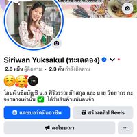 ทะเลดอง  หอยนางรม  และอาหารแปรรูป ราคาส่ง