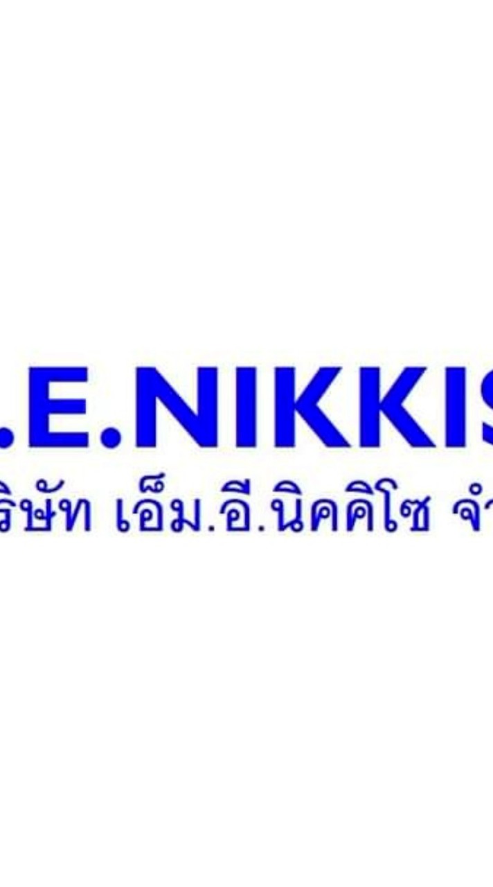 แจ้งเริ่มงาน M.E.Nikkiso