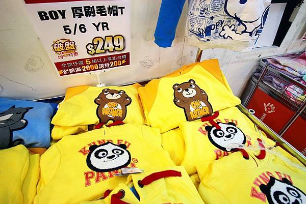 【三重特賣會】PUZZLE拍手童裝、樂米萬件玩具特賣會１折起！上萬種玩具最低只要２０元起，童裝破盤出清價５件２００元更有滿２０００現折２００超殺優惠活動