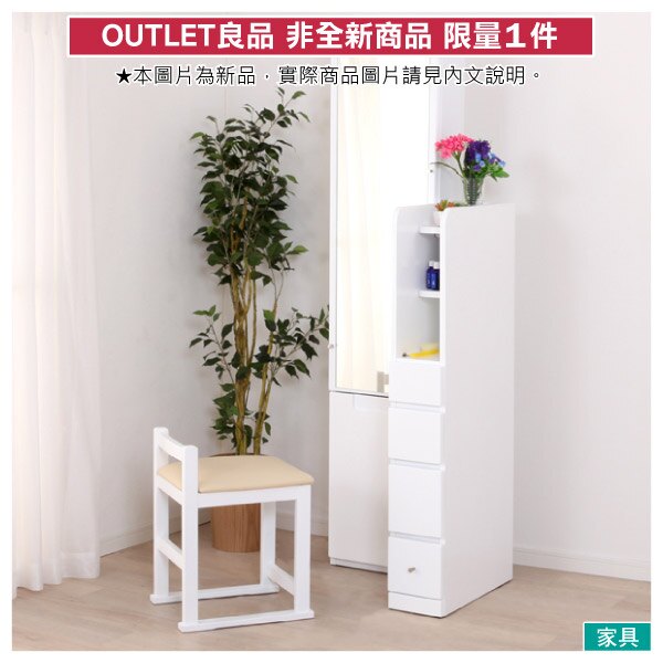 ◎(OUTLET)化妝台 梳妝台 NOBLE WH 福利品 NITORI宜得利家居