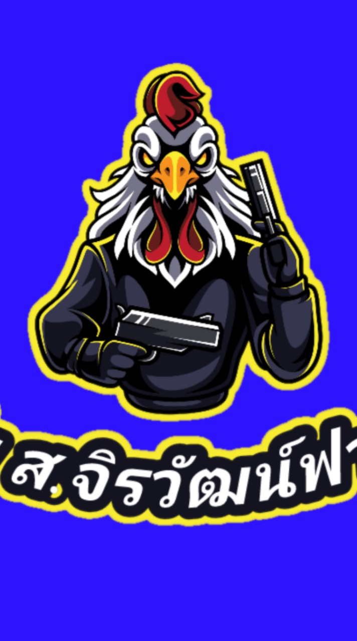 ส.จิรวัฒน์ฟาร์ม  (สายเลือดโกเซ้ม)