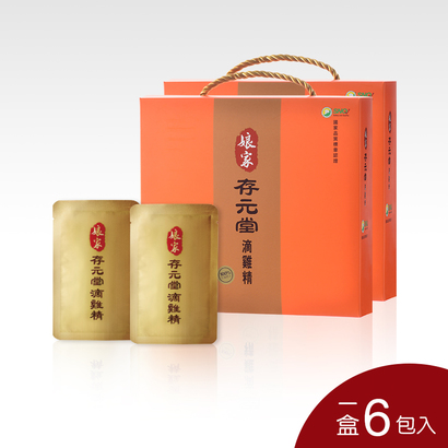 常溫滴雞精 高溫高壓滴萃十小時 不加一滴水100%全雞滴釀 封存滴滴精華黃金3小時入鍋滴釀，蒸氣不回流零脂肪、零膽固醇