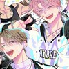 多聞くん今どっち!?  学園 先生の秘密の関係