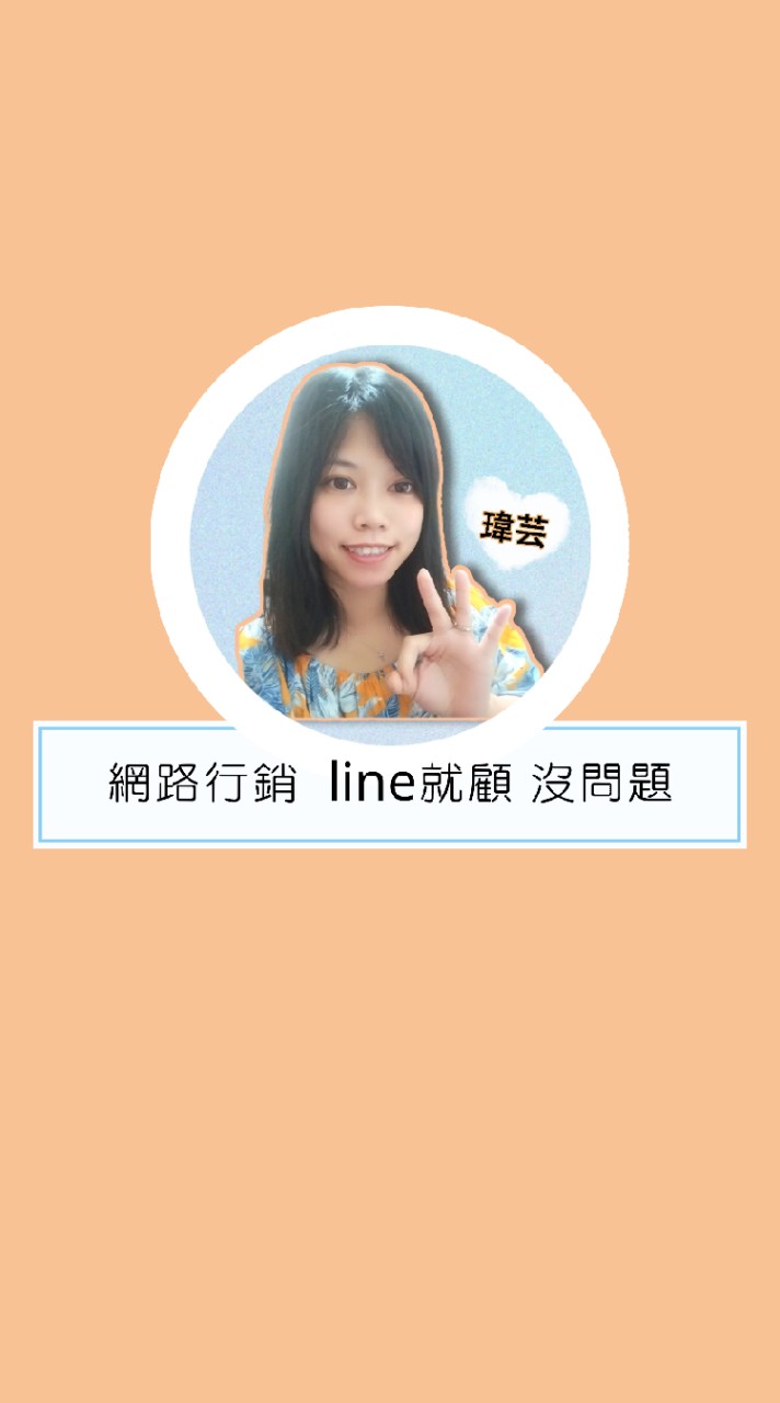 7/27line oa陪跑方案