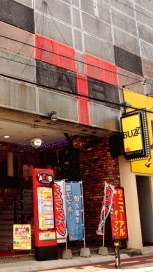 おたくすぽっとのオープンチャット