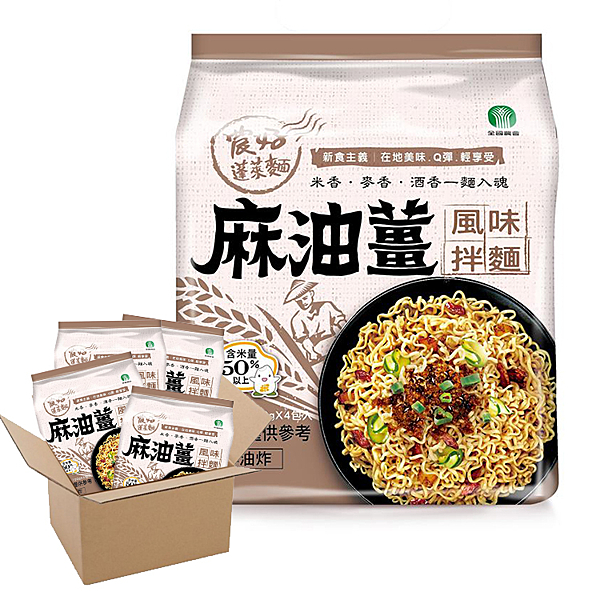 農好蓬萊麵-推出含米量50%以上之米蒸煮麵，不可錯過的麻油薑風味新上市！