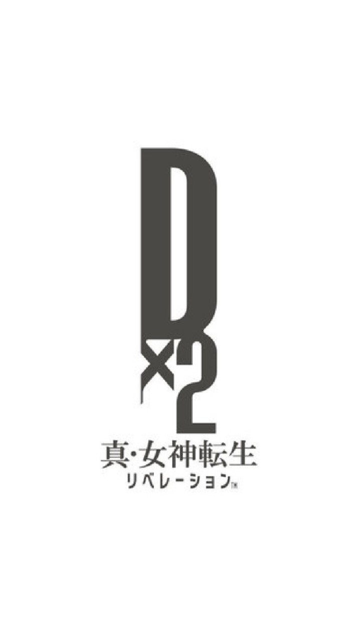 Ｄx 2 真･女神転生 リベレーション