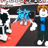 そこの君！今目があったね！ここはイタリアンブレインロットを交換したり、一緒にやったりする場所だよ！