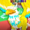 そこの君！今目があったね！ここはイタリアンブレインロットを交換したり、一緒にやったりする場所だよ！