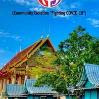 จนท. CI สุทธาวาส