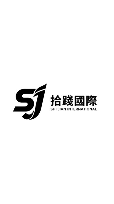 拾踐國際幕僚團隊