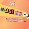 DSI Open House