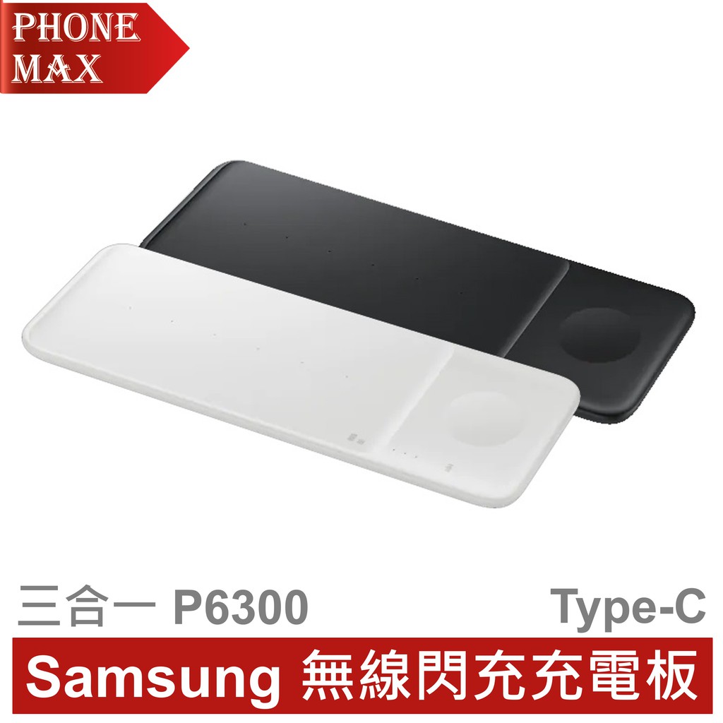 請至Phonemax賣場首頁點選 現領購物金 圖片或進入此連結 https://shopee.tw/m/seller-voucher領取 手機平板與周邊商城折價券 含稅開發票 蝦皮代開電子發票 公司貨