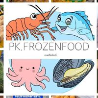 อาหารแช่แข็งราคาส่ง Frozenfood