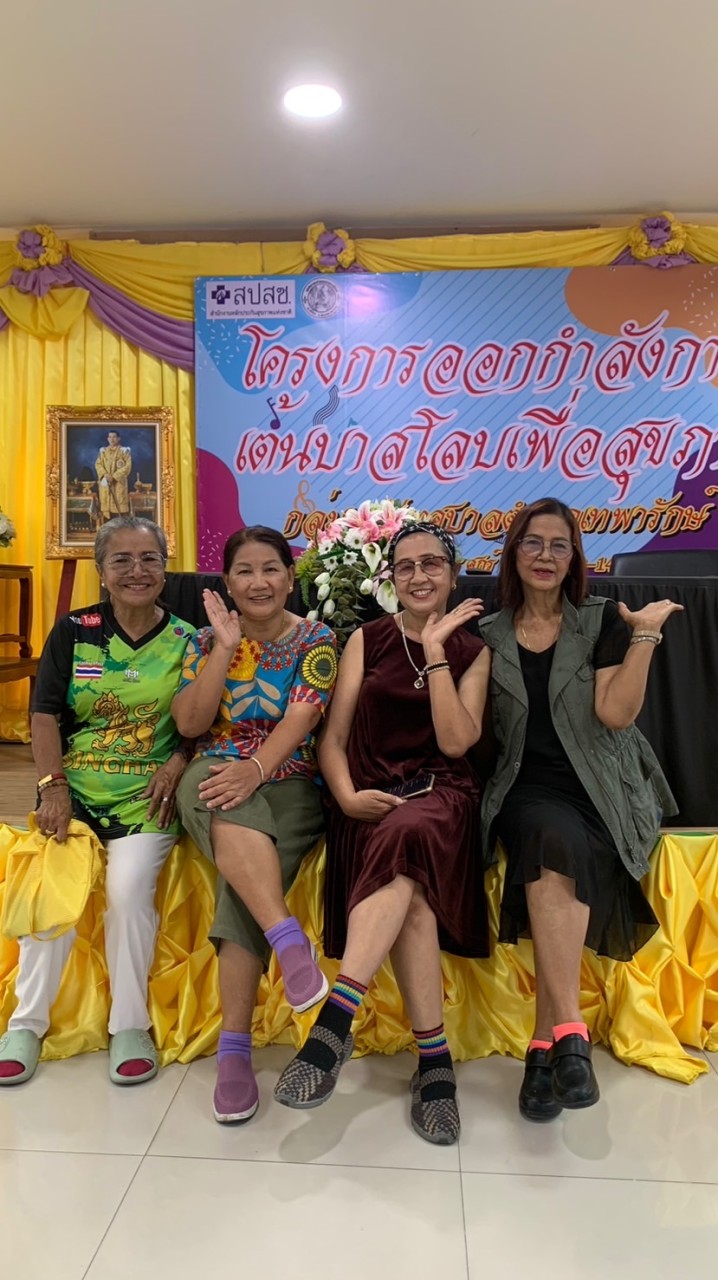 บาสะโส