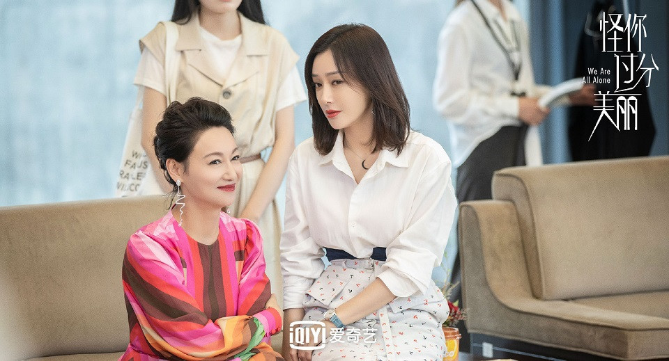 《怪你過分美麗》熟面孔演員3：惠英紅《大玉儿傳奇》、《末代皇帝傳奇》、《傾世皇妃》、《宮心計》