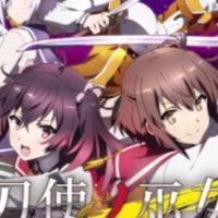 刀使ノ巫女×とじとも連盟