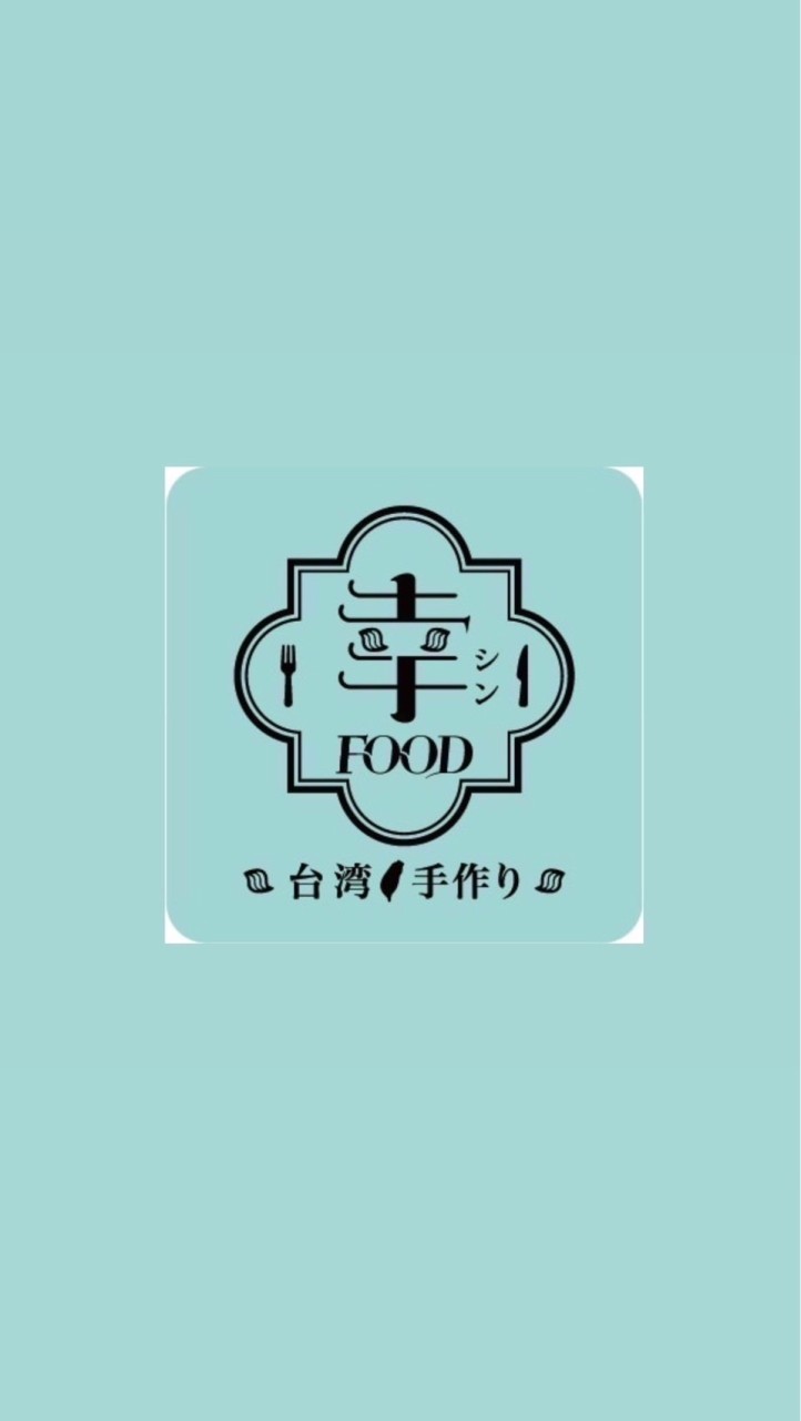 幸FOOD