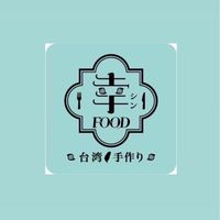 幸FOOD