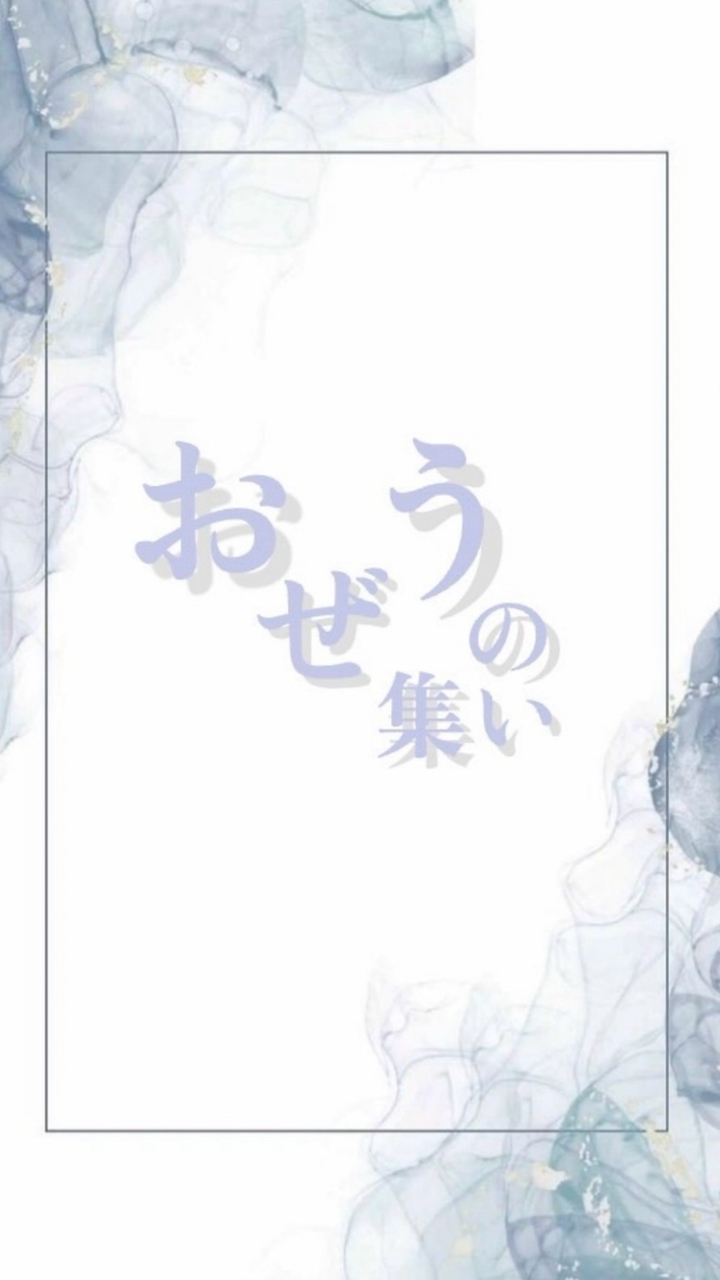 ᤊㄝﾞ੭ੇ၈集Ɩ ı/第三支部