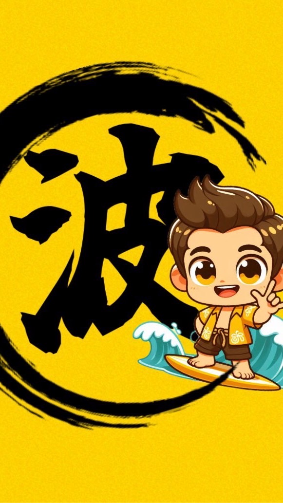 競艇予想波ちゃんの予想部屋feat.競輪予想🚴うどん🍜のオープンチャット