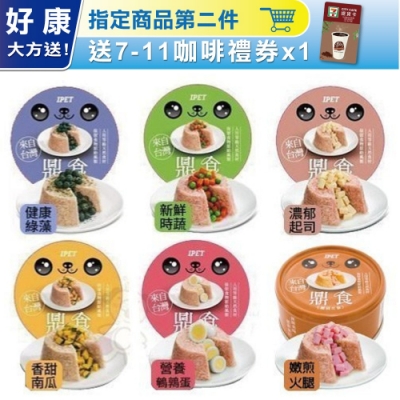 人用等級天然食材 保留食物原始風貌 調配最理想的營養均衡比例