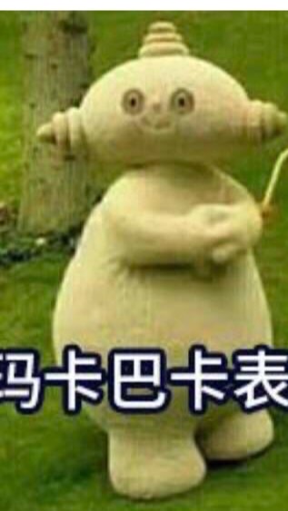 聊心事島