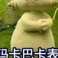 聊心事島