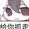三角洲鼠鼠群