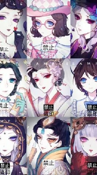 มาเฟียสุดโหด(identity v)