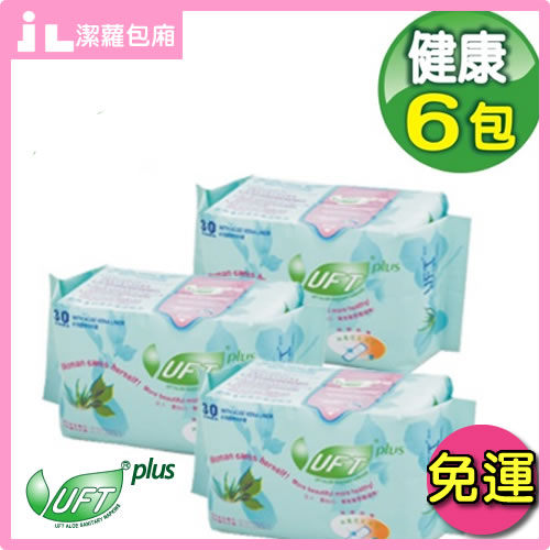 UFT天然草本精華 衛生棉-健康護墊6包(免運費防側漏異味舒爽護墊 非 柔情)