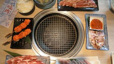 [美食]板橋無煙燒肉必吃小秘苑燒肉 吃完身上沒有惱人的油煙味 接著約會逛街都不成問題