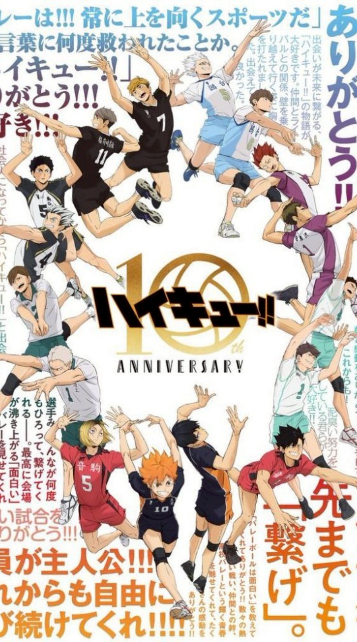 ROLEPLAY | HAIKYUU