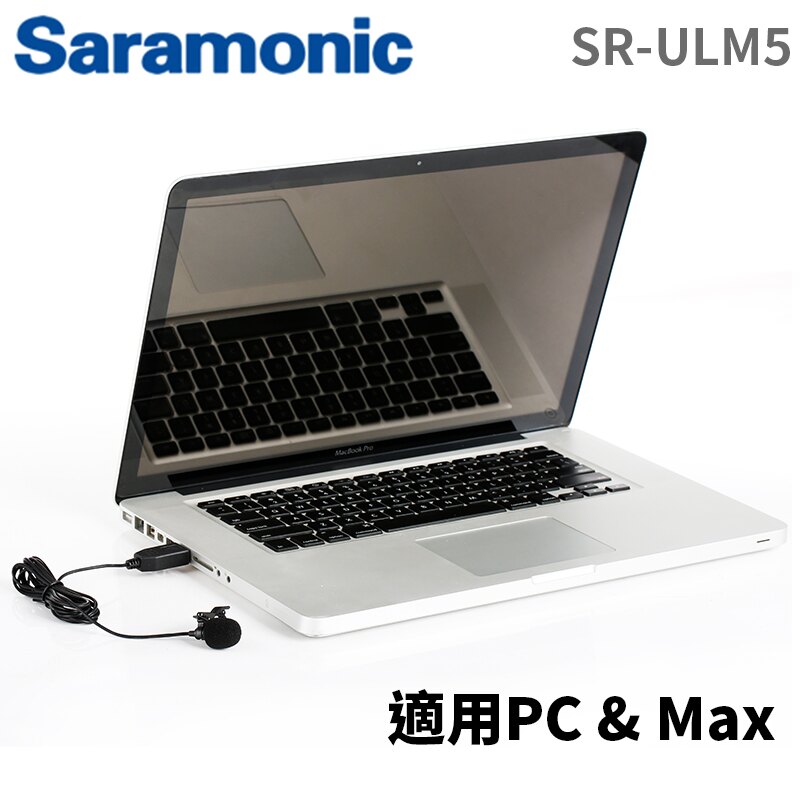 [享樂攝影]公司貨 Saramonc SR-ULM5 領夾式 USB麥克風 電腦專用 領夾麥 直播麥克風 相容 PC Mac