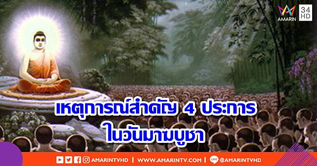 à¸ˆà¸²à¸• à¸£à¸‡à¸„à¸ª à¸™à¸™ à¸šà¸²à¸• à¹€à¸«à¸• à¸à¸²à¸£à¸