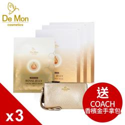 DeMon_全效黃金蜂王面膜(5片/盒)X3盒_加贈COACH香檳金手拿包