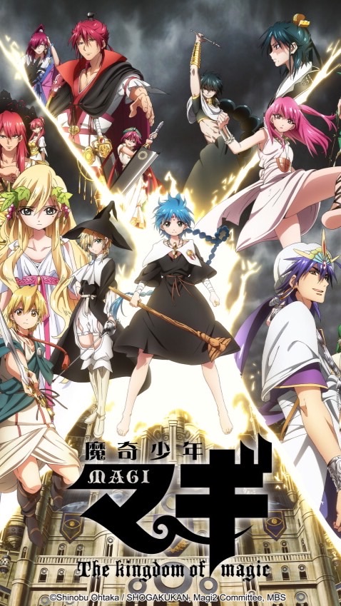 魔奇少年 magi