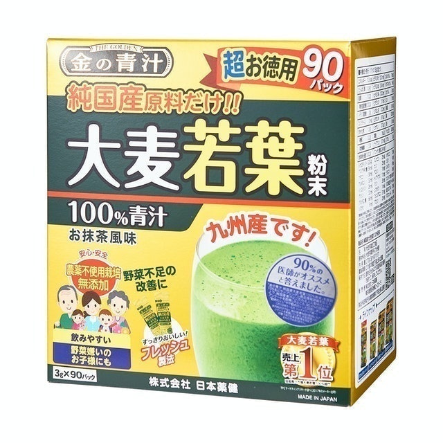 2021開箱】推薦十大日本青汁人氣排行榜- Line購物