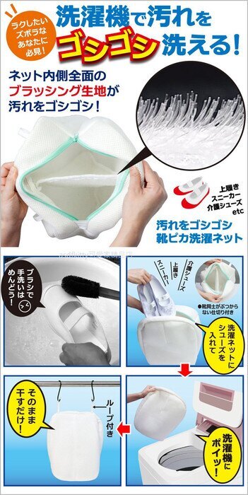 ALPHAX新型便利洗鞋袋採用創新技術設計而成, 讓您不費吹灰之力就能讓鞋子亮晶晶★全店滿$199超取免運