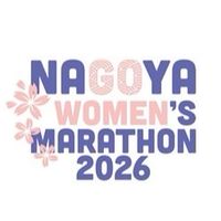 名古屋女子馬拉松討論區