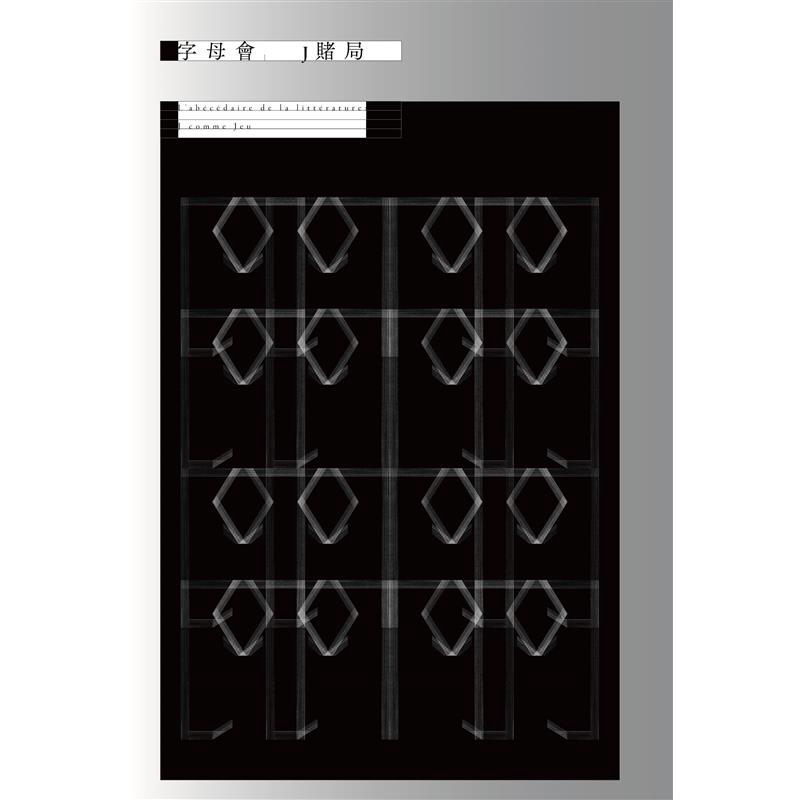 二手書購物須知1.購買二手書時，請檢視商品書況或書況影片。商品名稱後方編號為賣家來源。2.商品版權法律說明：TAAZE讀冊生活單純提供網路二手書託售平台予消費者，並不涉入書本作者與原出版商間之任何糾紛