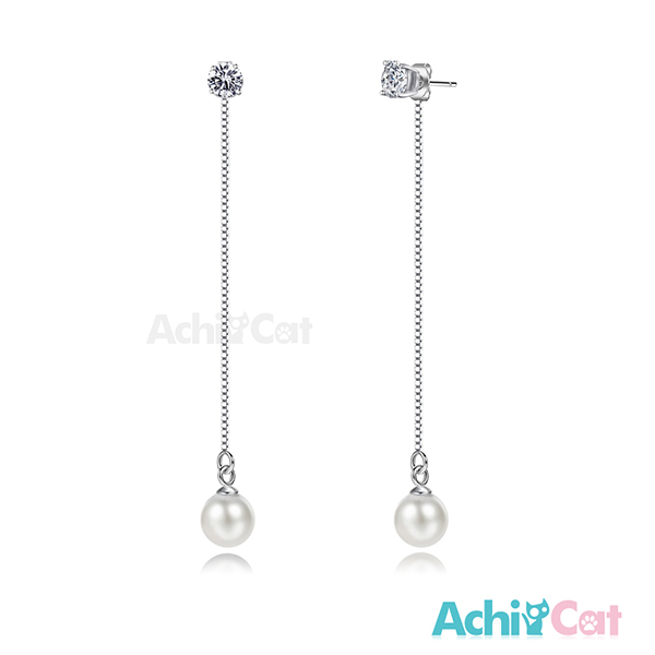 水瓶座:AchiCat 完美佳人珍珠系列