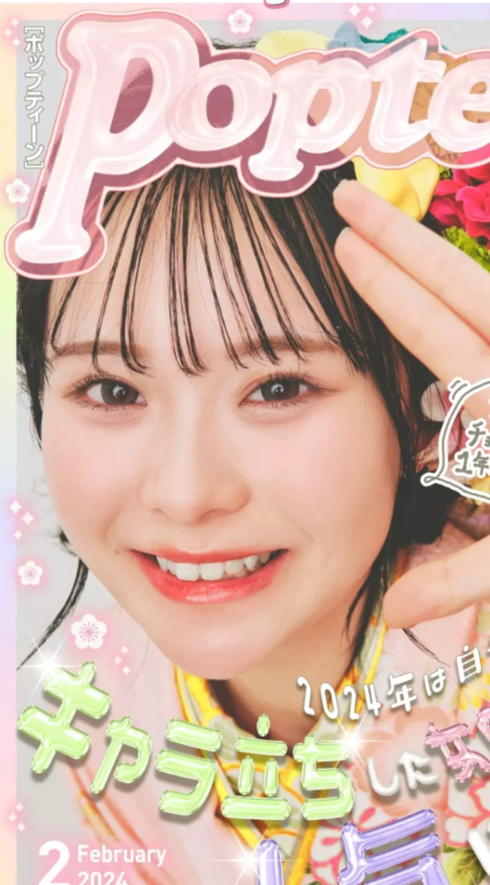 さくらちゃん大好き!!