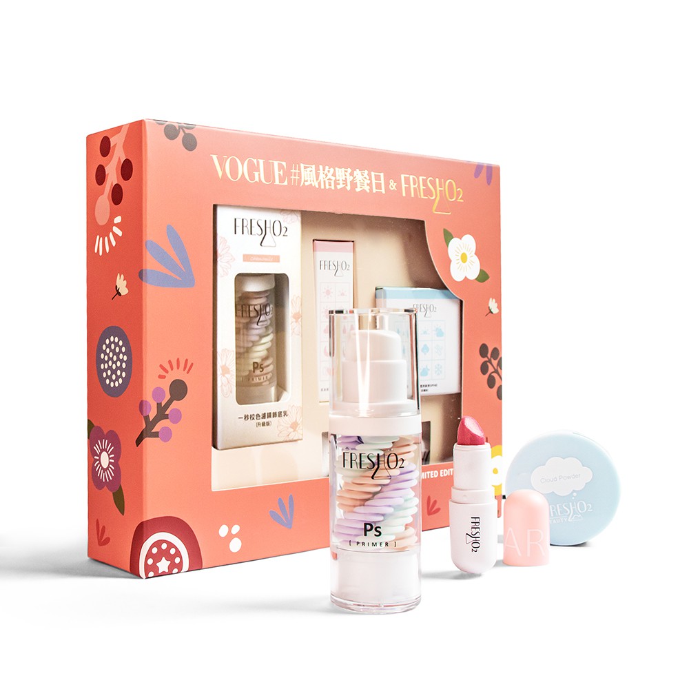 限量VOGUExFreshO2 野餐日濾鏡防曬組