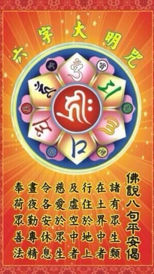 @龍華生命&佛道研究交流@