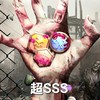 347国-SSS共有場-